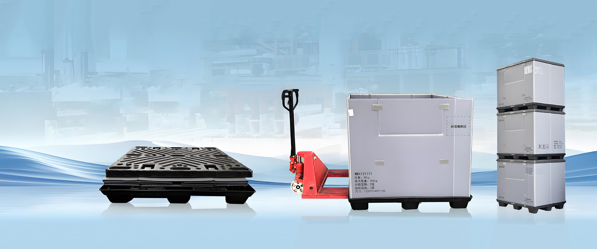 PP Honeycomb Sleeve for returnable pallet packaging